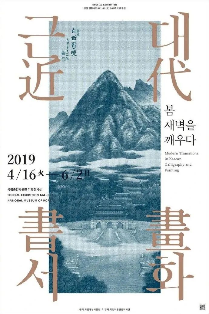 纯文字大标题设计,标题字很大怎么设计