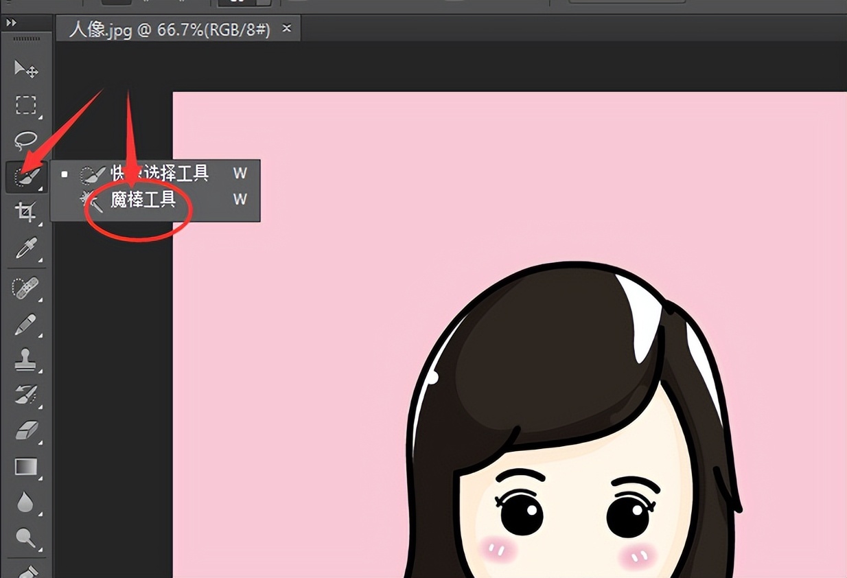 ps教程视频全集免费,ps修图技巧处理面部结构