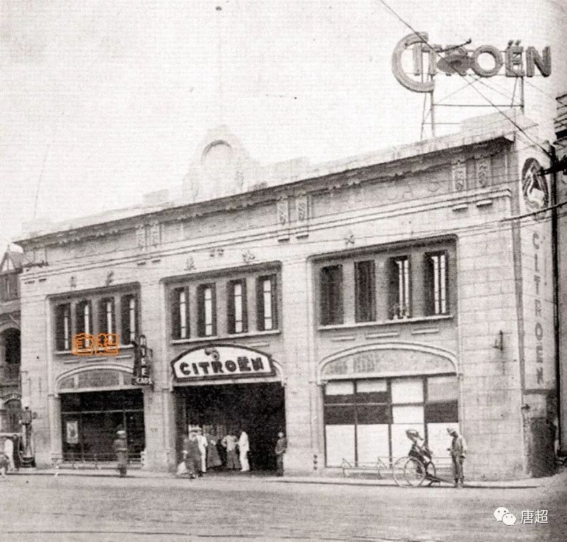 老上海的汽车4S店