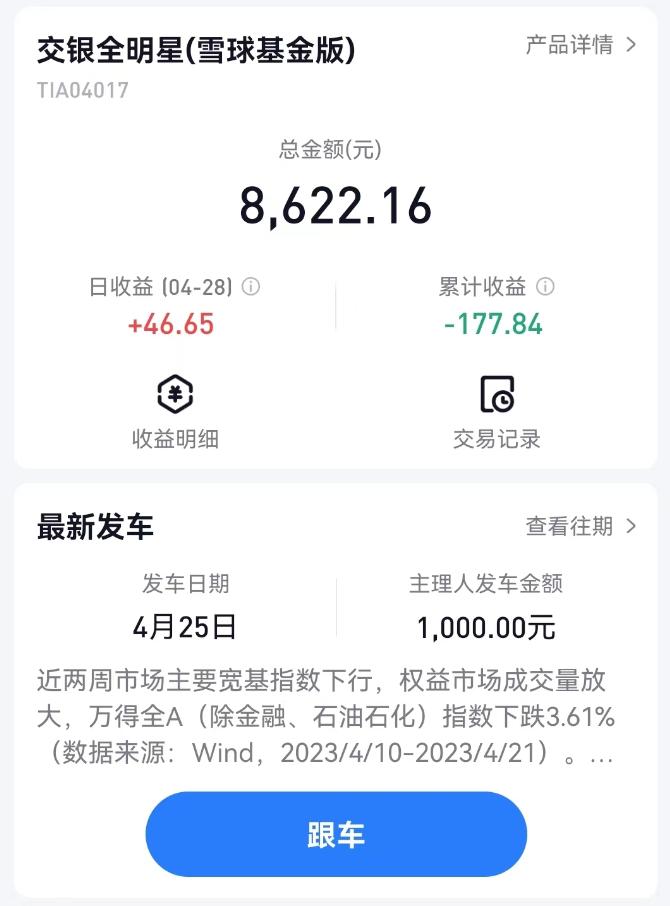 8年时间创业人生感悟,未来三年最有效的投资方法