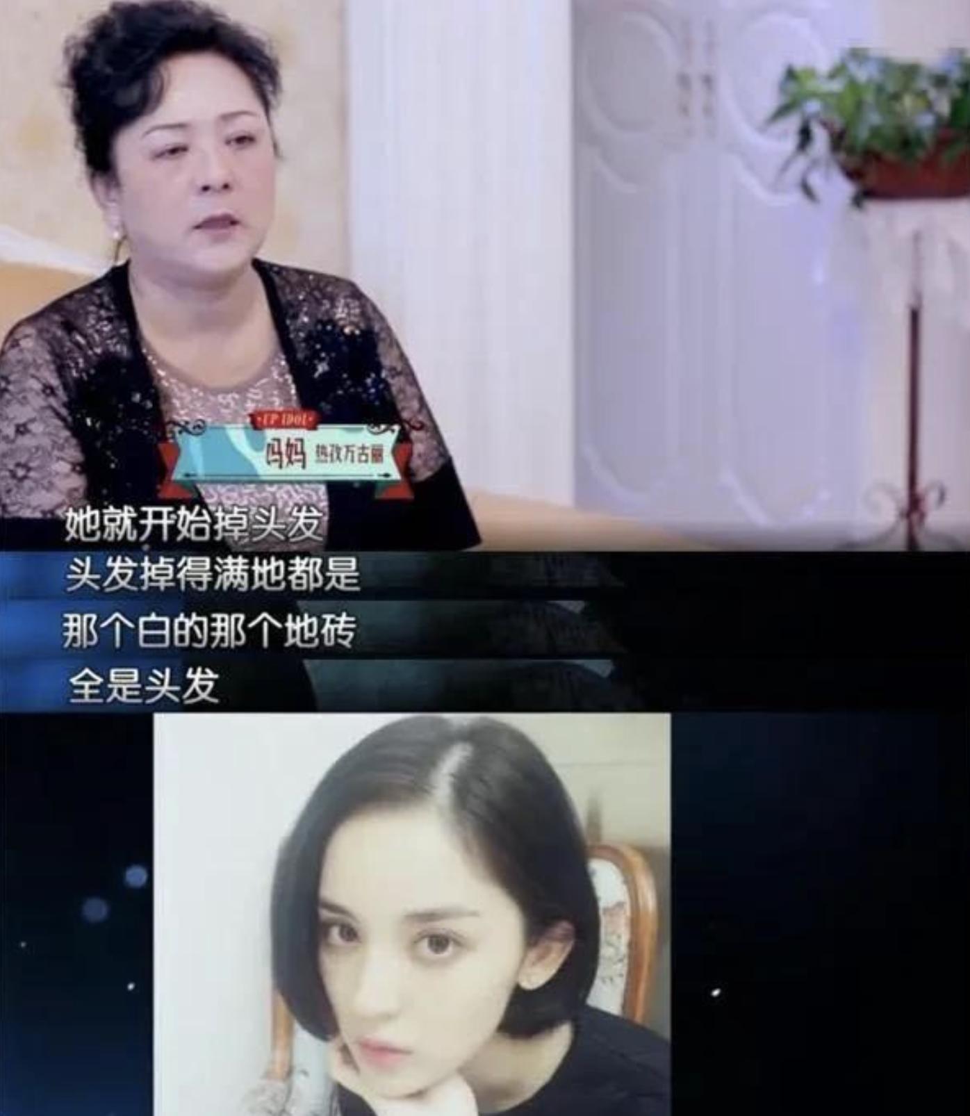 这一次，31岁的郑爽，终于为“贪得无厌”付出了代价