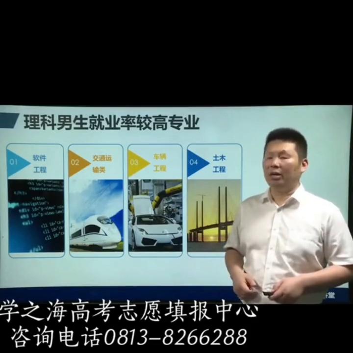 理科男生最吃香的十大专业排行榜,一本线左右的理科男生报什么专业