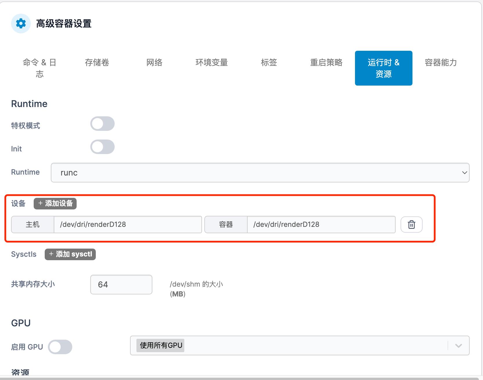 从零开始开发ios程序,nas搭建的jellyfin怎么访问