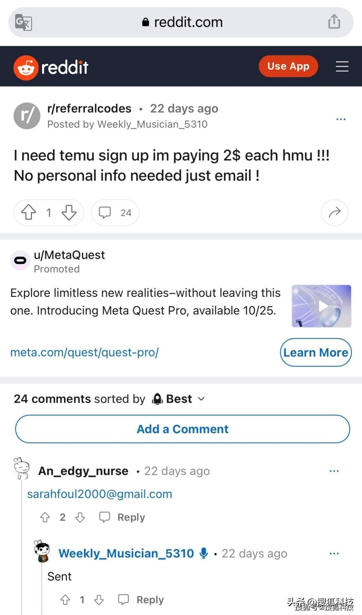 拼多多二战跨境电商：售价比运费还低被超百万美国用户“薅羊毛”