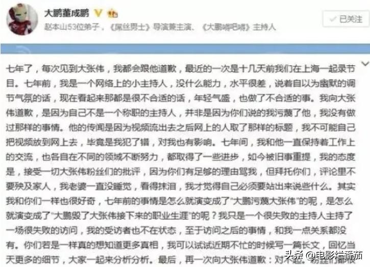 “草根”大鹏终获影帝，他身上的三个“未解之谜”，是时候解开了