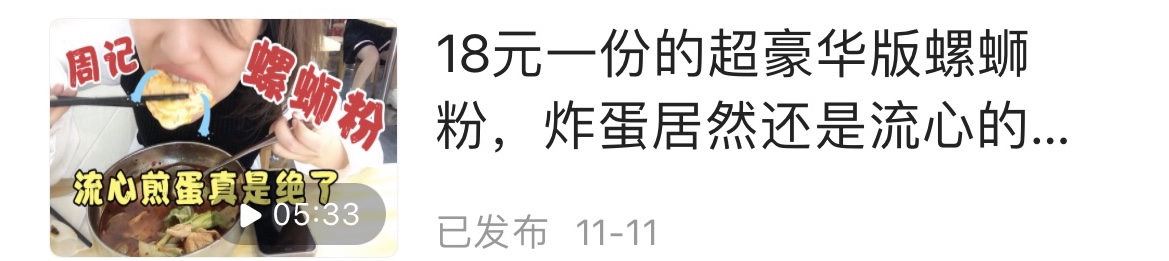 深圳螺蛳粉排行榜第一名,深圳螺蛳粉排行榜前十名