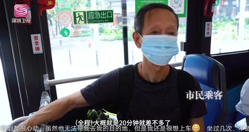超萌！超“小”！这才是名副其实的“宝宝巴士”