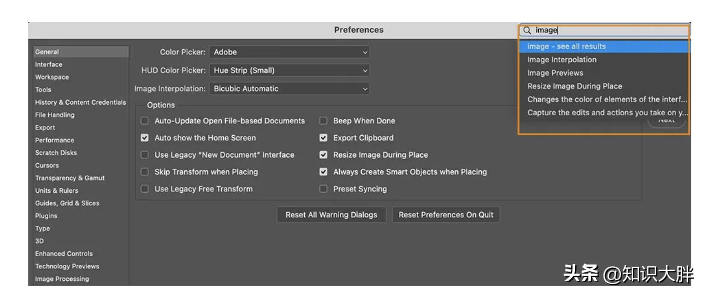 photoshop2023基本操作,photoshop2023新功能扩展