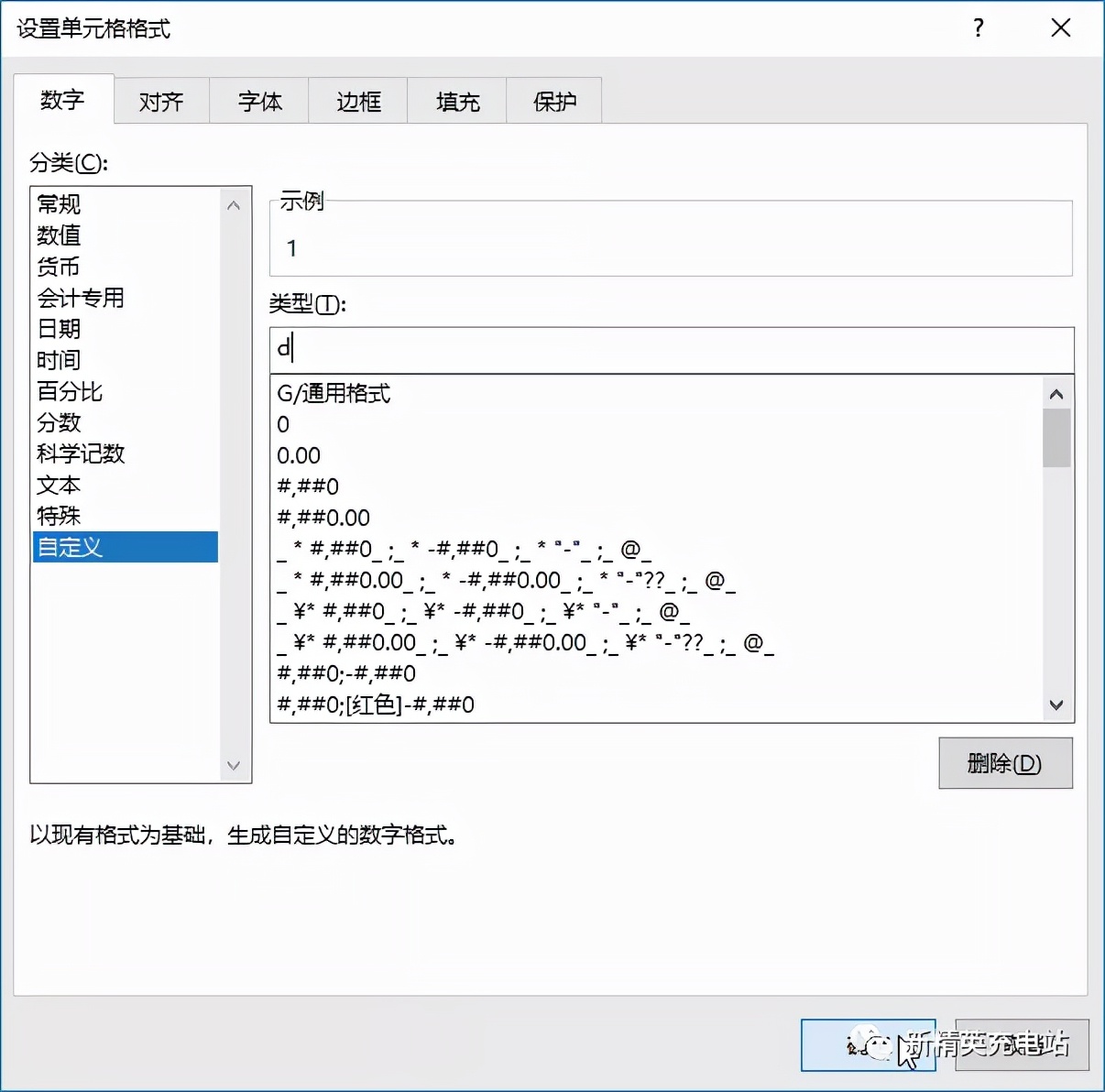 培训机构教师上课考勤表模板,考勤表excel模板怎么制作斜线表格