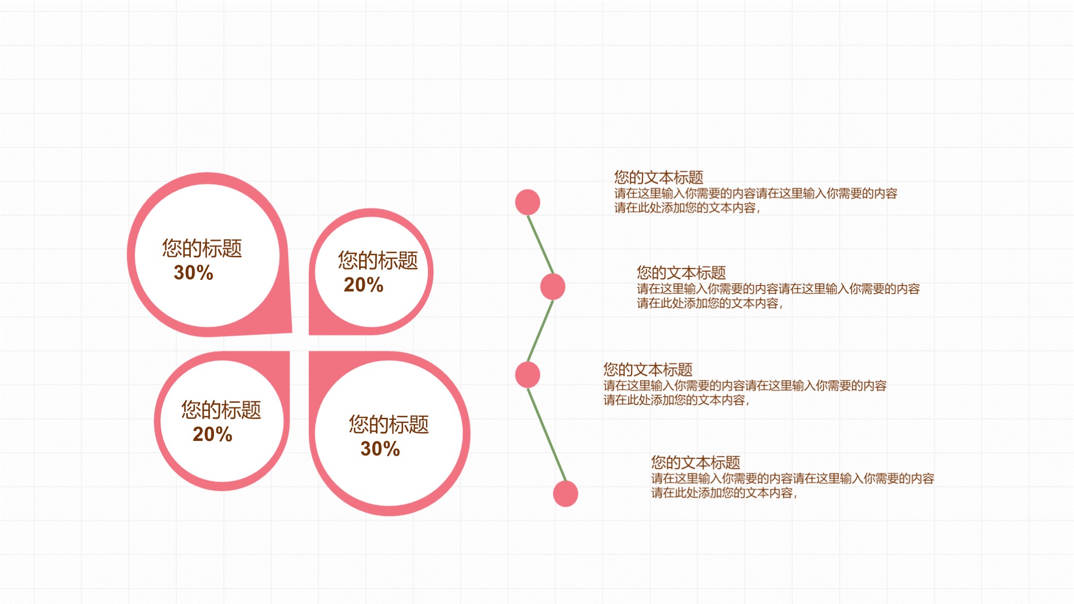 述职报告ppt需要加入个人介绍吗,述职述廉报告ppt万能模板素材