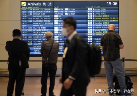 日本转机算入境吗现在,在日本转机可以入境逗留几天