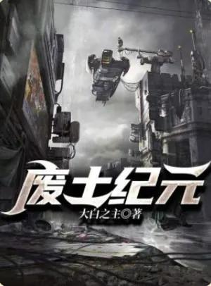 玄幻迷必看的三本小说,3本玄幻冒险探索类小说