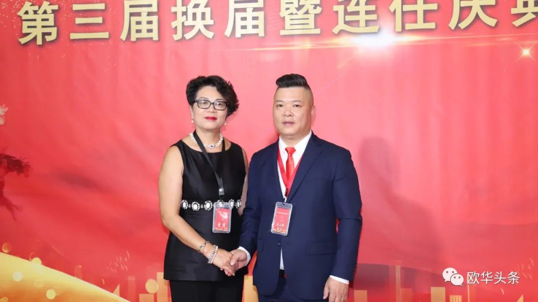 意大利华人服装行业协会第三届换届庆典圆满成功，李小锋蝉联会长