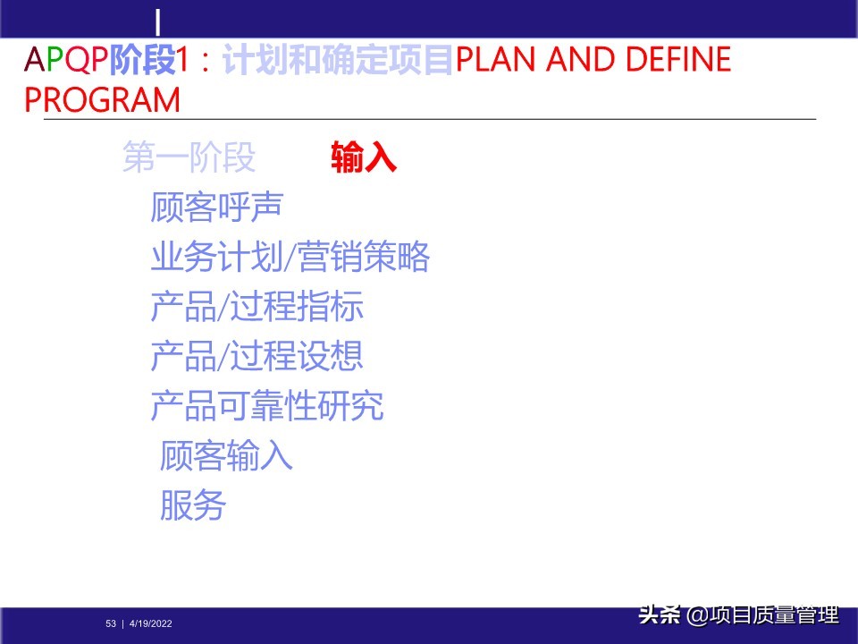 pm如何提升项目管理能力,工程项目管理的pm模式