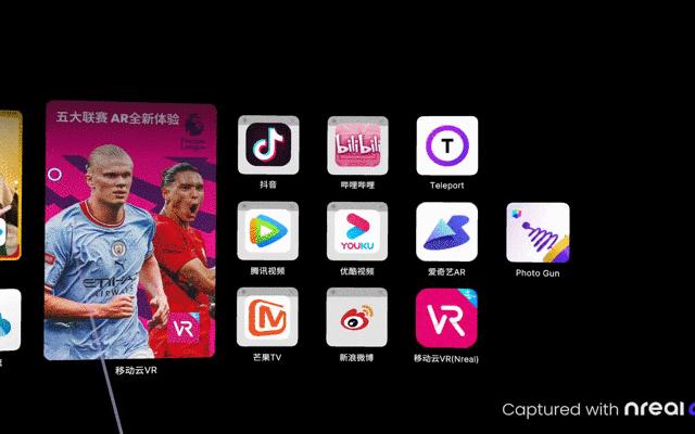 nrealair全面评测,nrealairiphone测评