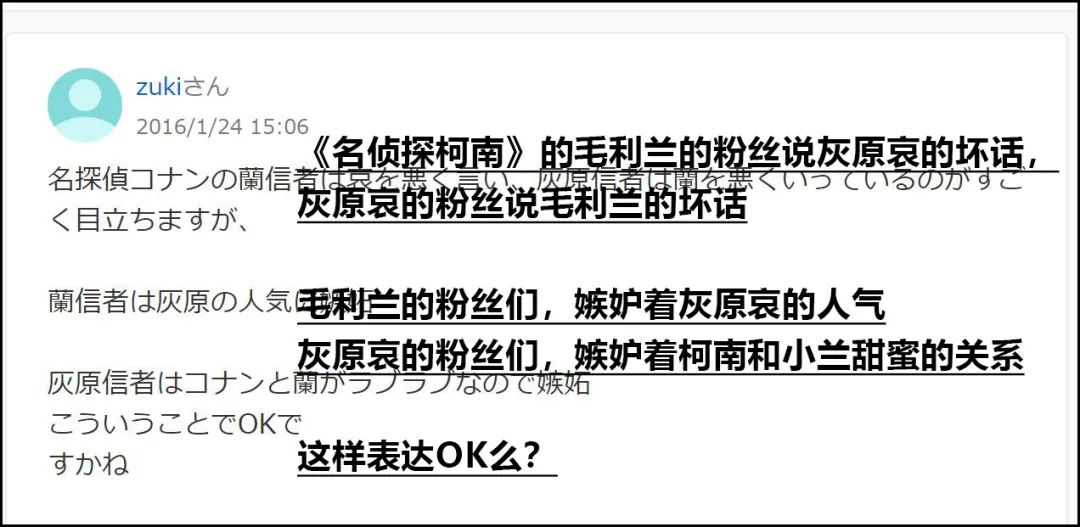 柯哀和新兰哪个人气高,柯哀新兰cp人气排名