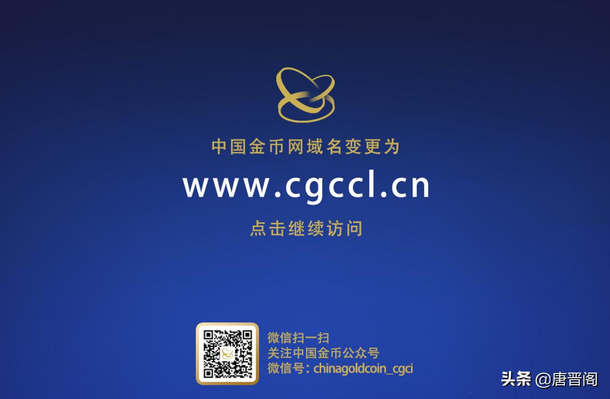 一招教你识破纪念币真假,纪念币鉴别技巧和方法