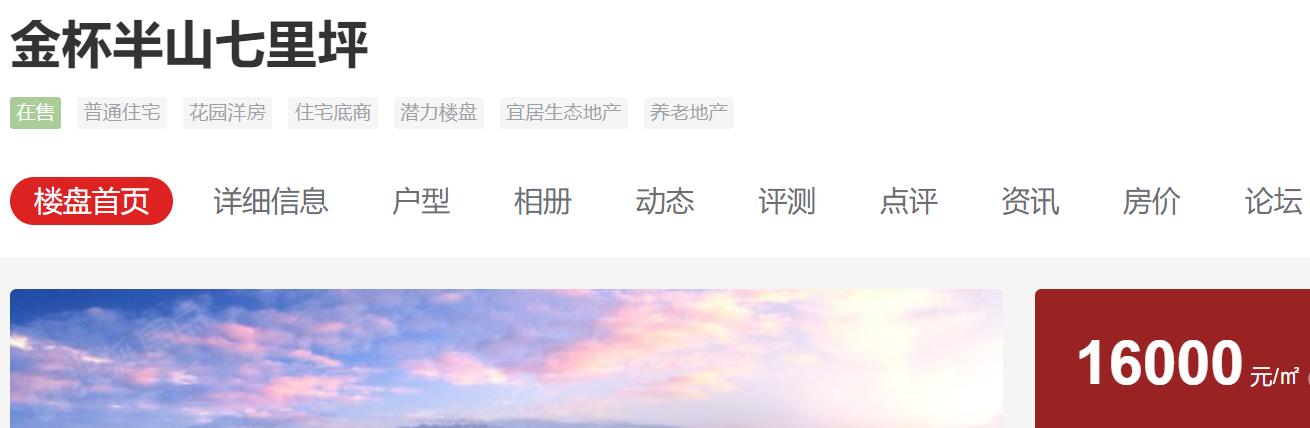 峨眉半山七里坪视频,峨眉半山七里坪米易