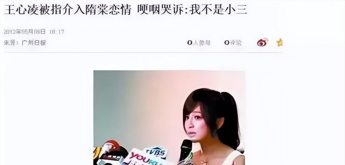 隋棠和王心凌现状,隋棠和王心凌关系