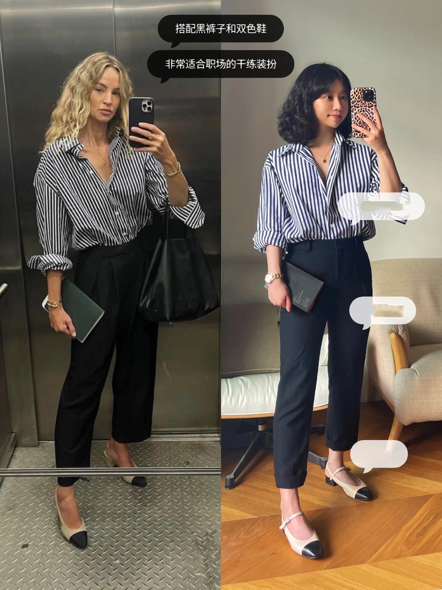 鏄ュぉ鏉＄汗姣涜。鎼厤,鏄ュぉ缁胯壊鏉＄汗琛。鎬庝箞鎼厤