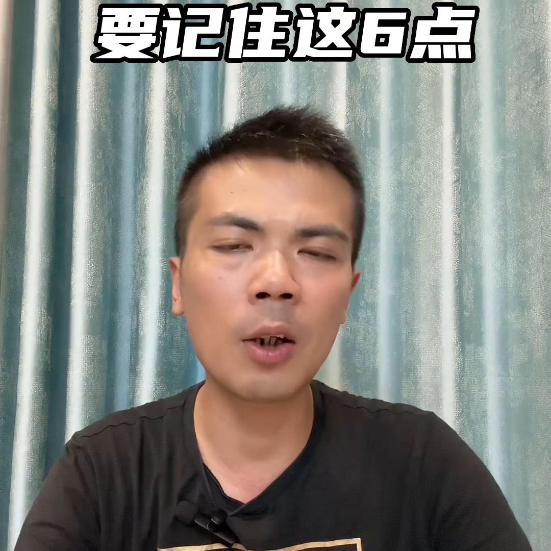 闲鱼买冰箱需要注意什么,网上买冰箱注意事项