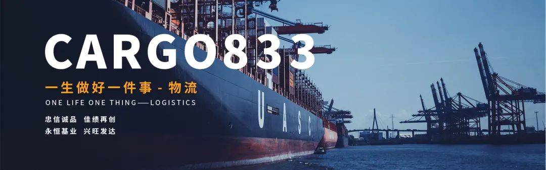 俄罗斯物流运作流程,俄罗斯陆路物流专线流程