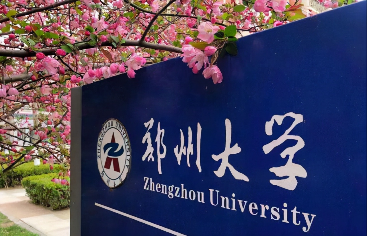 郑大高分子材料与工程在哪个学院,华南理工高分子专业的发展前景
