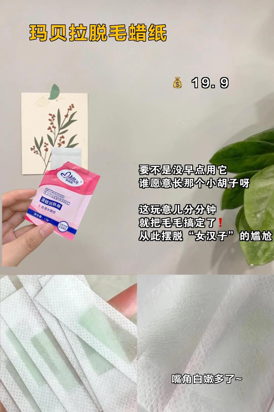 不要因为外表忽略的宝藏好物，少喝一杯奶茶就能买一堆