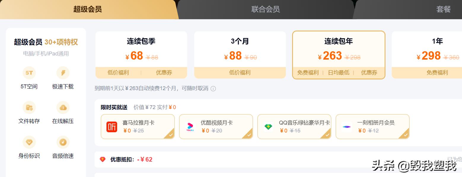 旅行自媒体需要什么设备,旅行自媒体都用什么软件剪辑