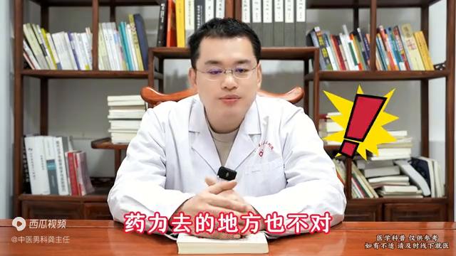 同样是湿气重,胃湿和肠湿,是完全不同的治法,可千万别用...