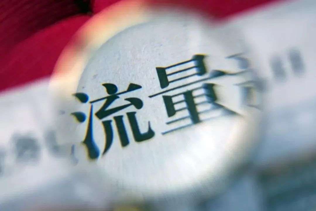 一夜被骂三万次,一夜之间被全网骂