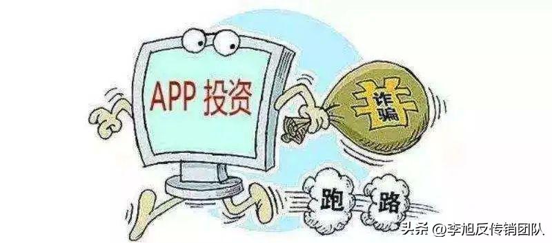 警惕网络投资诈骗小心血本无归,警惕网络投资陷阱