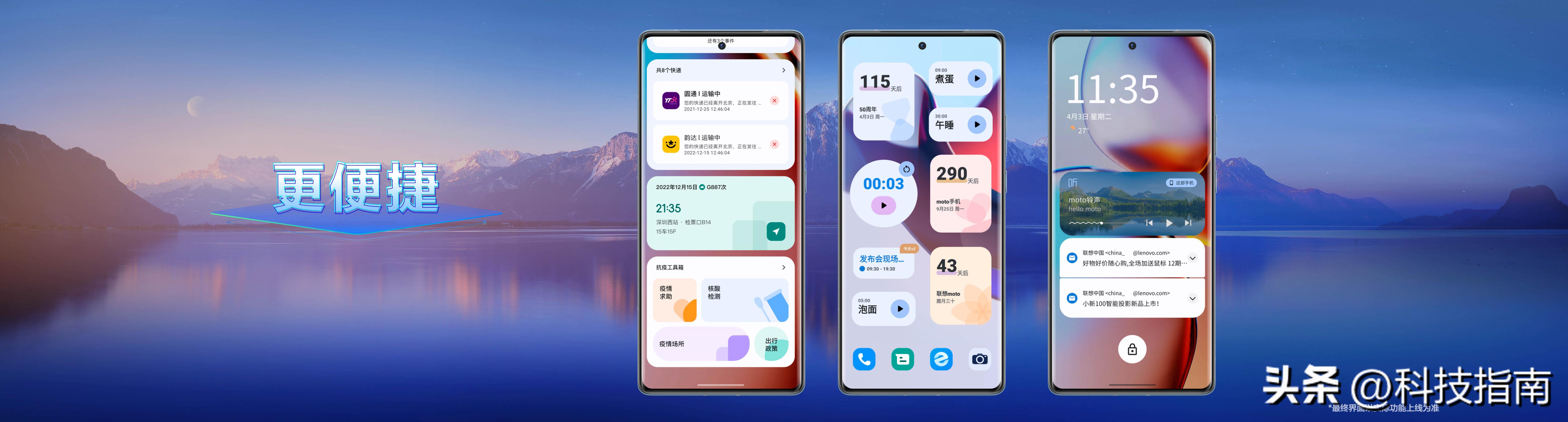 motox40芯片是满血骁龙吗,motox40手机评测