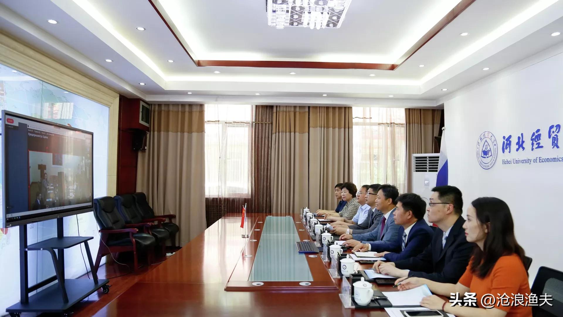 俄罗斯财政金融大学与河北经贸大学签署校际合作协议