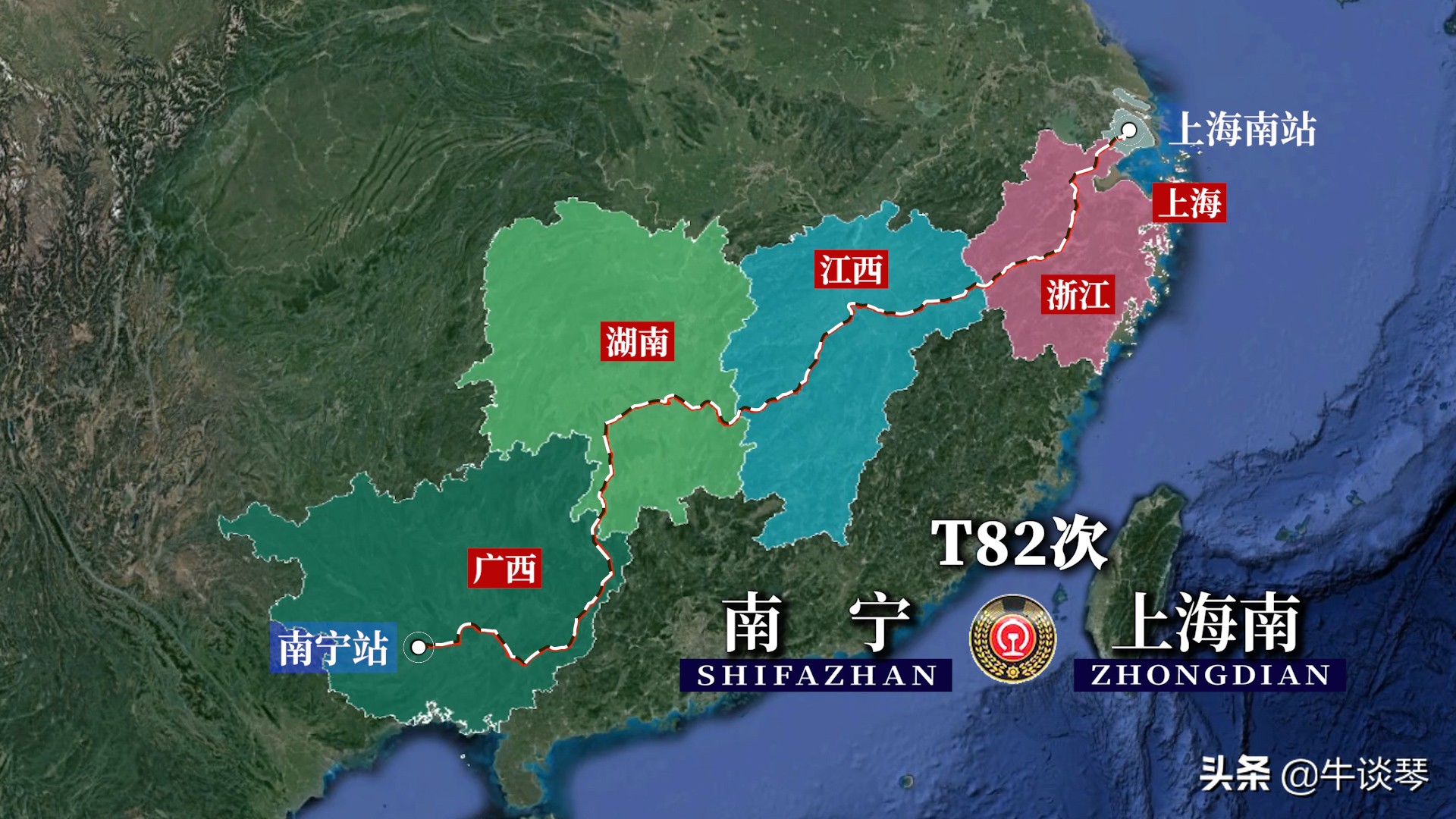 t81次列车南宁至上海全部途经站点,t7782次列车时刻表途经哪里