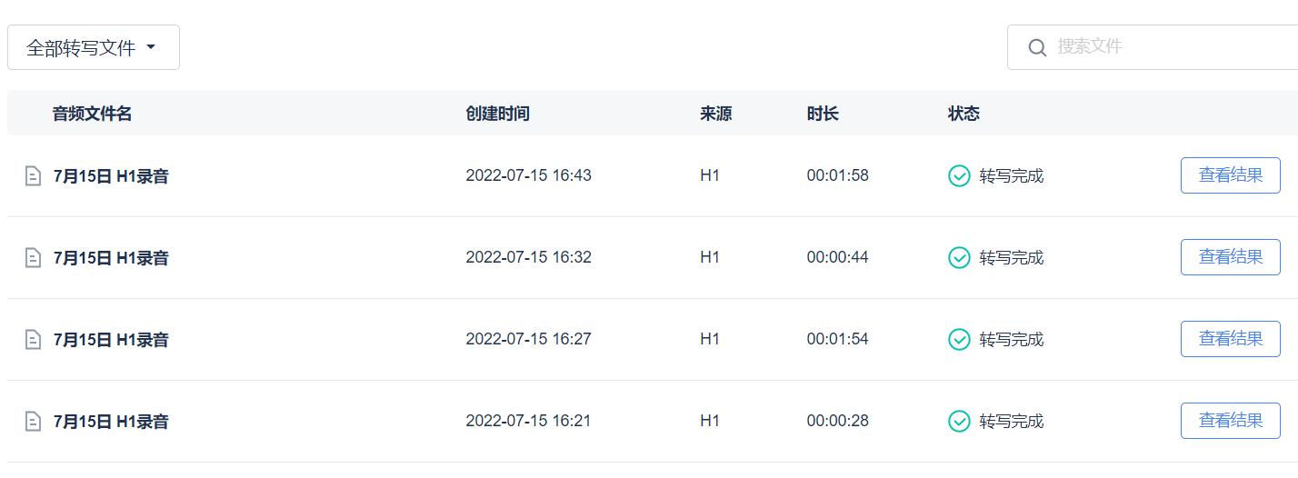 科大讯飞智能录音笔h1pro,录音笔科大讯飞h1pro和b1