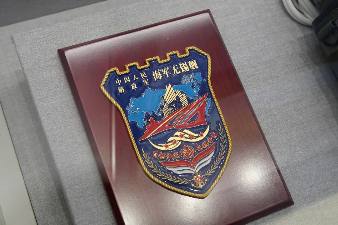 以宜兴命名的舰艇,宜兴舰舷号