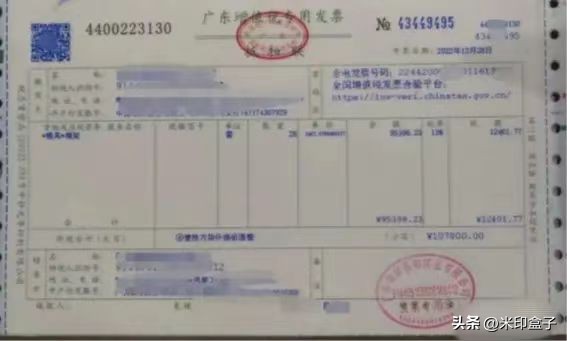 2023发票蓝字电票跟红字电票区别,2023年电票每张发票有额度限制吗