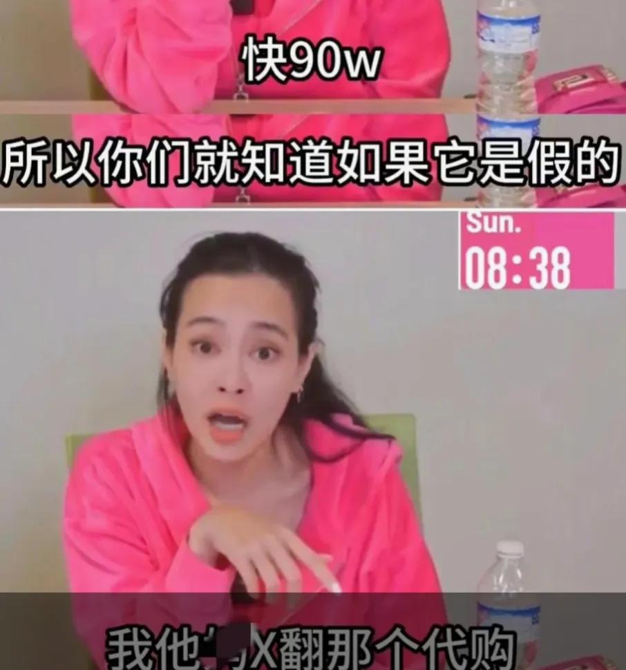 湾湾贵妇晒价值上百万名牌包被指全是A货被代购坑上千万人民币
