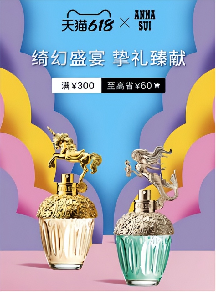 狂揽多个大促榜单前列,颖通集团再领618营销风向