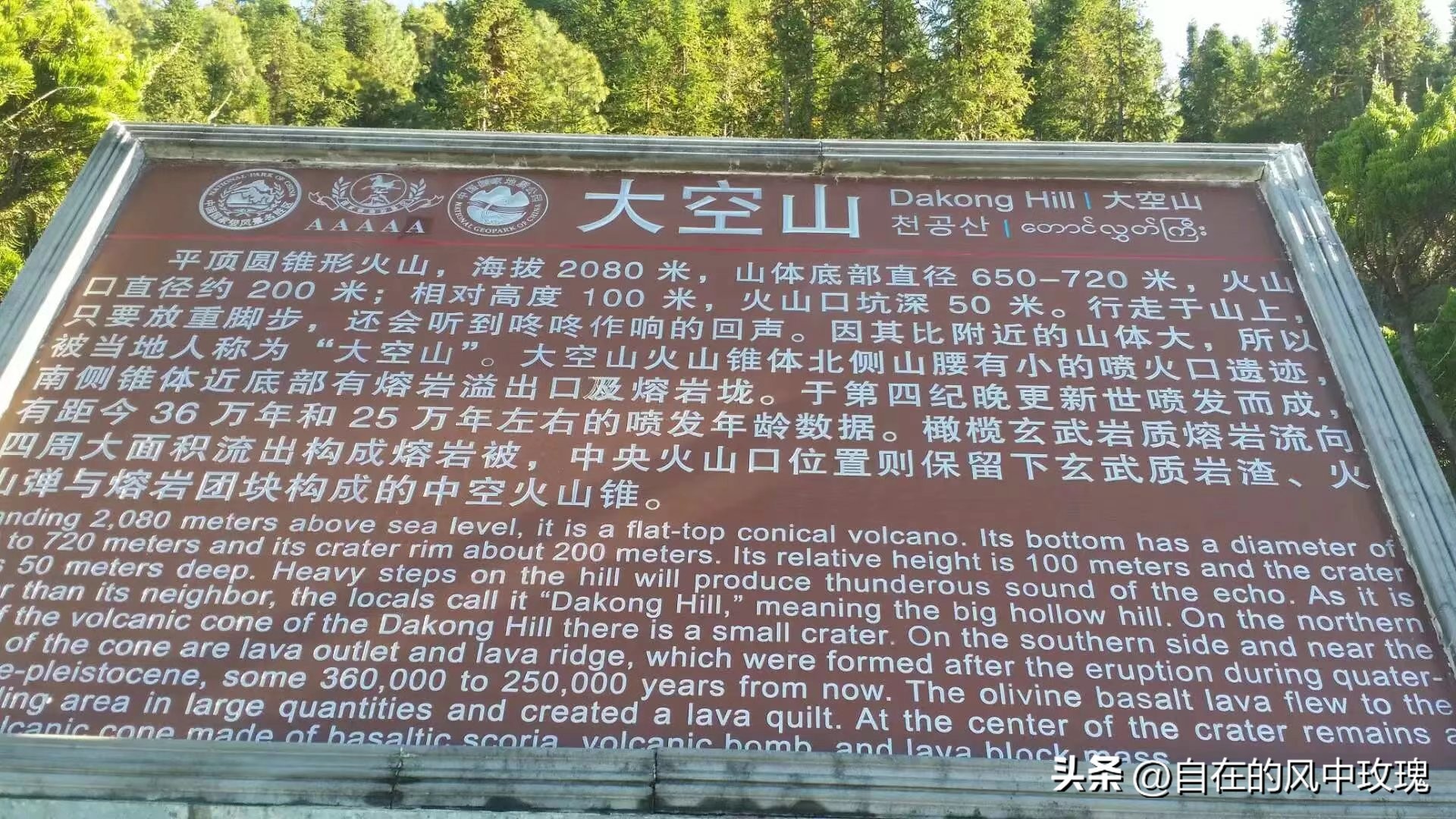 昆明腾冲瑞丽芒市六日游,腾冲瑞丽芒市旅游安全吗
