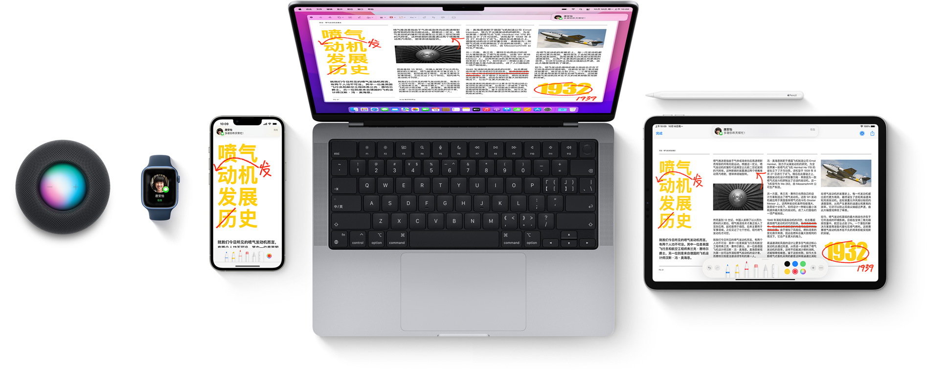 苹果手机怎么实现和非mac电脑互通,iPhone和mac电脑数据互通