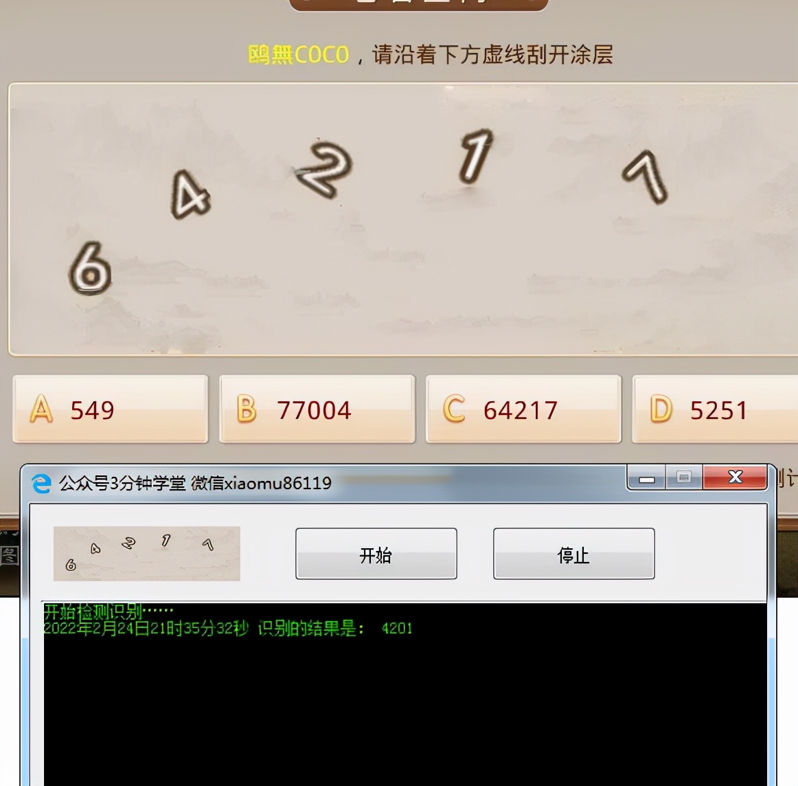 安卓怎样寻找图片位置,安卓怎么拼图多张照片