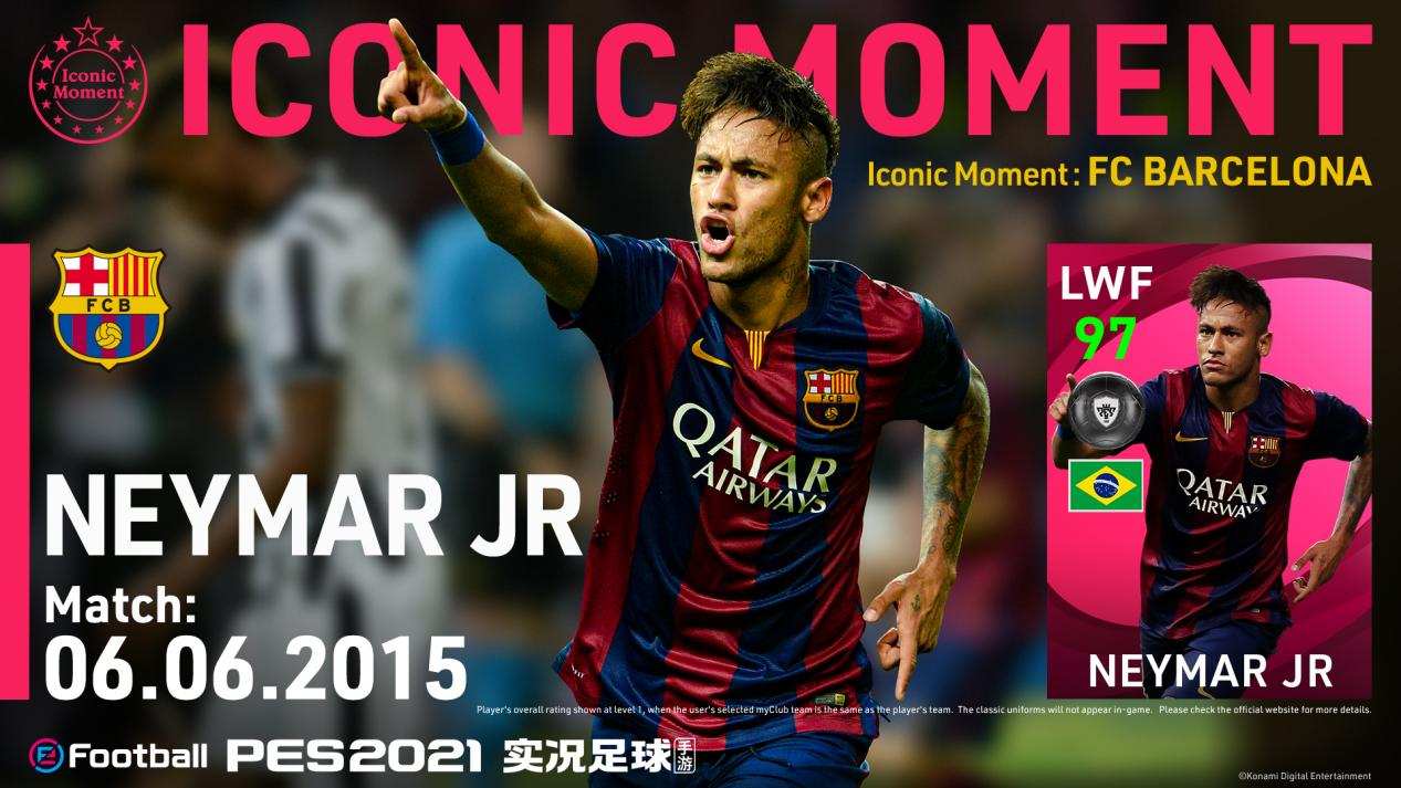 没有内马尔的巴西队,内马尔在巴西队地位怎么样