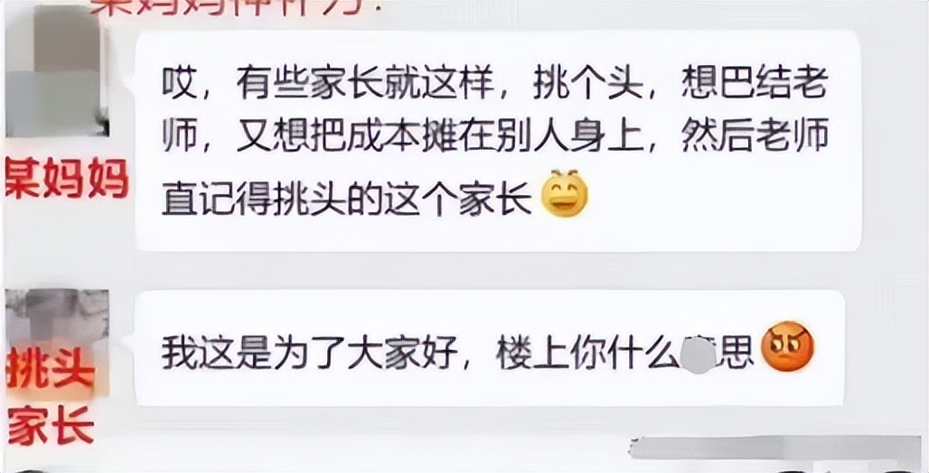 班级群风气不好怎么办,班级群风气