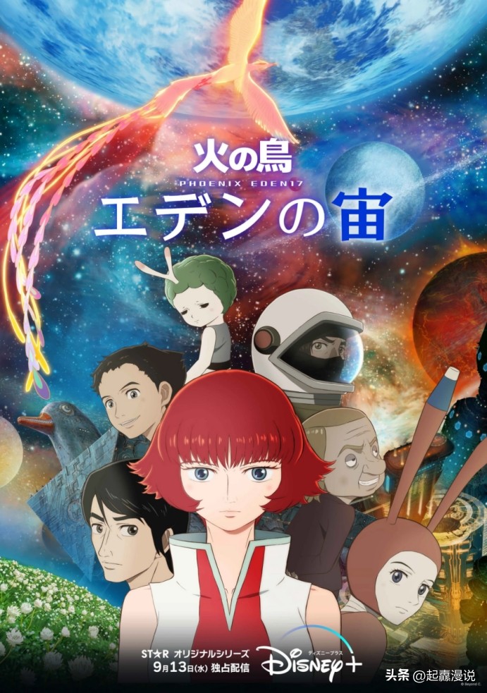 2020年10月新番动漫有哪些,2024年10月新番动漫推荐