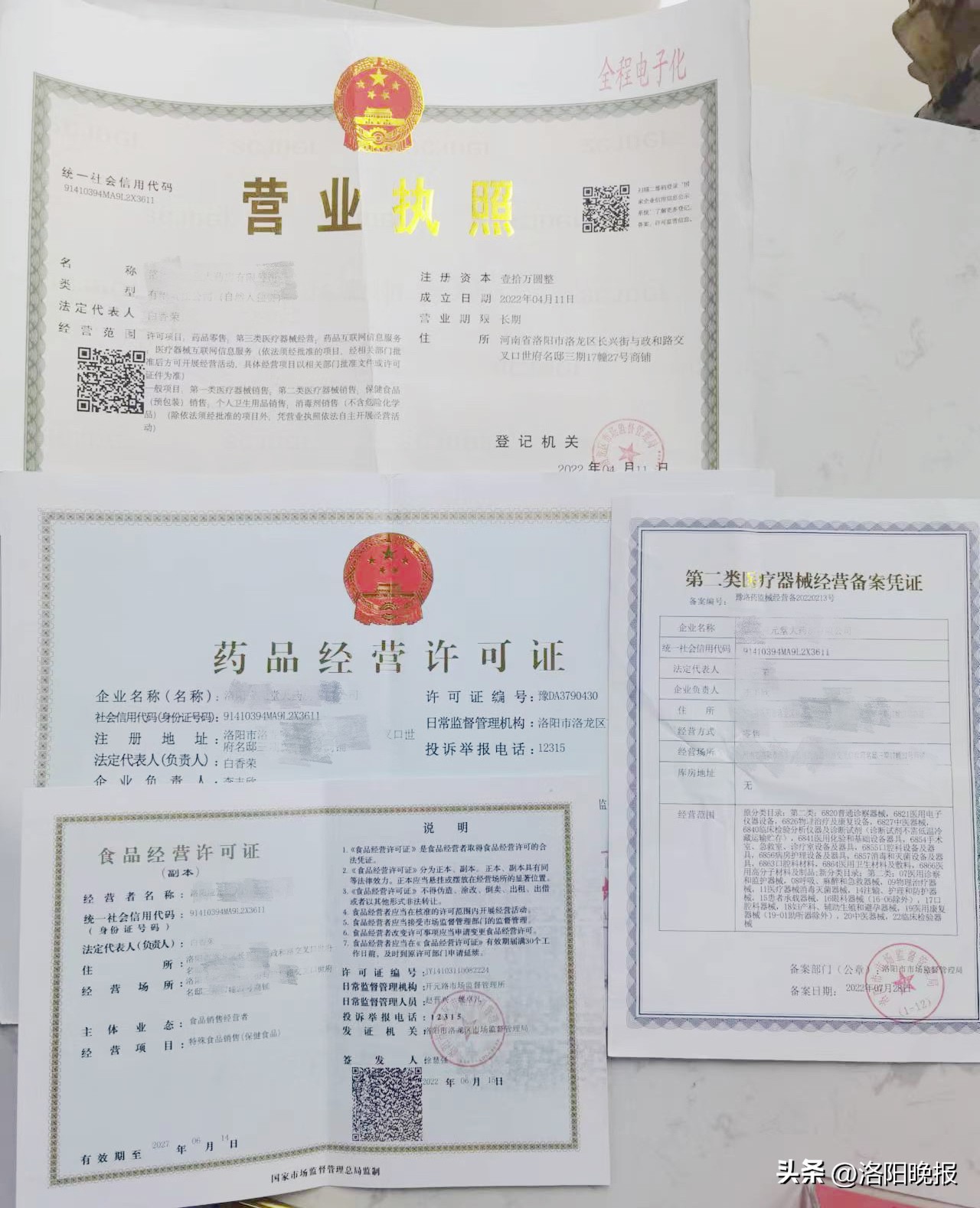 办理营业执照许可经营信息怎么填,一张营业执照有多种经营项目