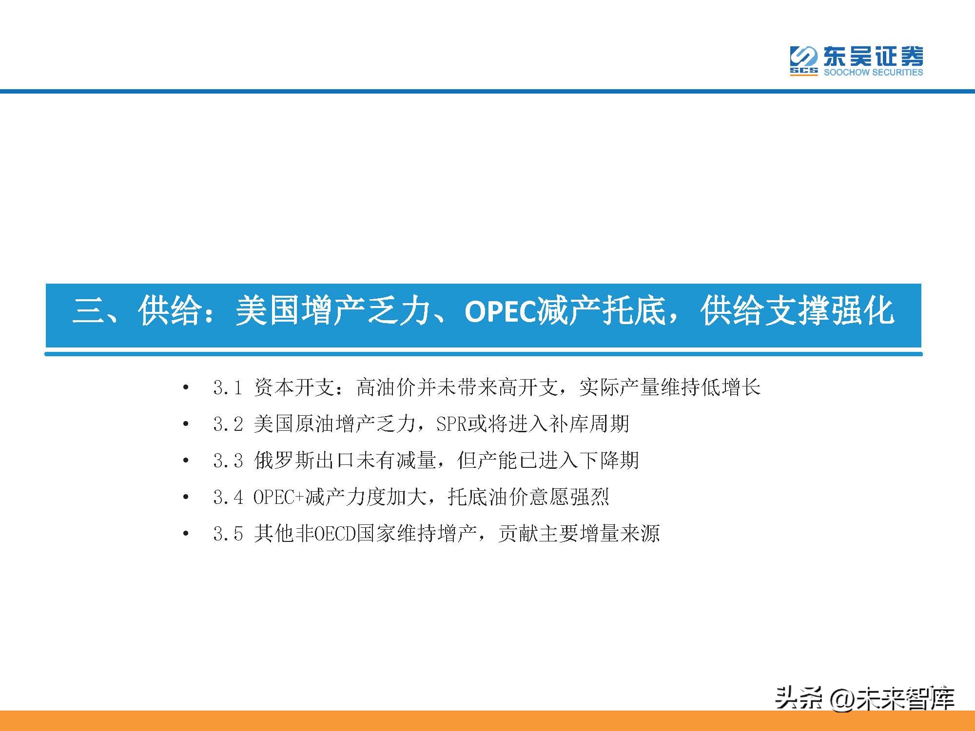 石油行业景气指数和波动分析,石油行情预测分析报告