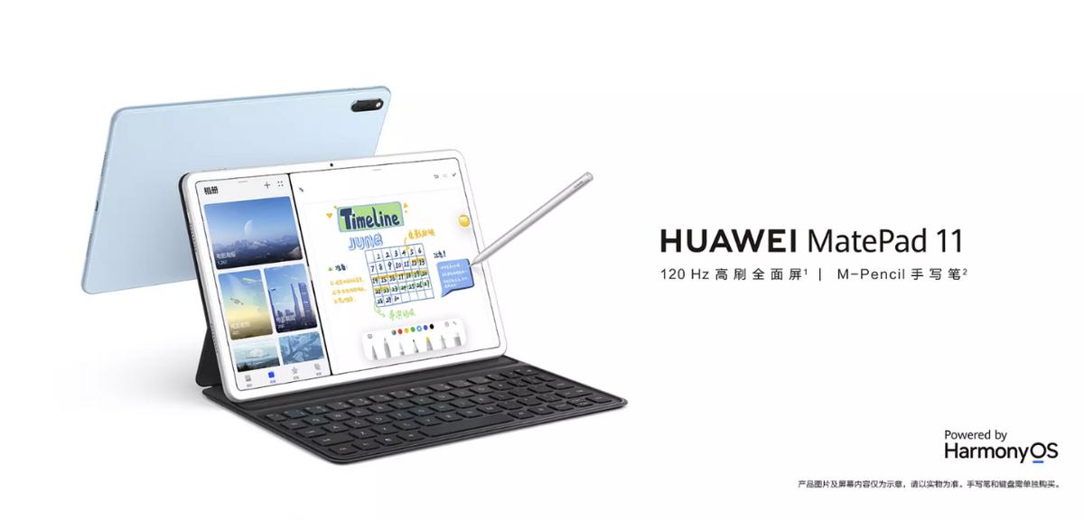 华为平板学习用哪款,华为平板哪款学习方便