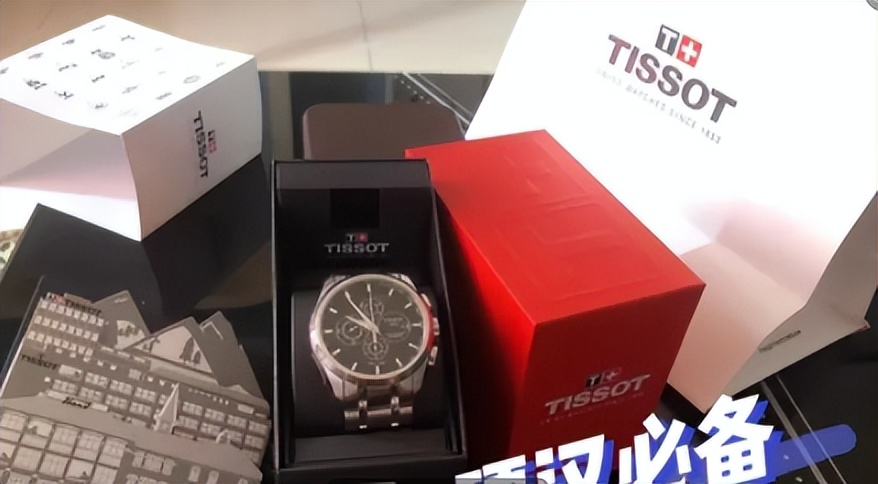 天梭哪几款表值得入手,tissot天梭表2021年新品品鉴